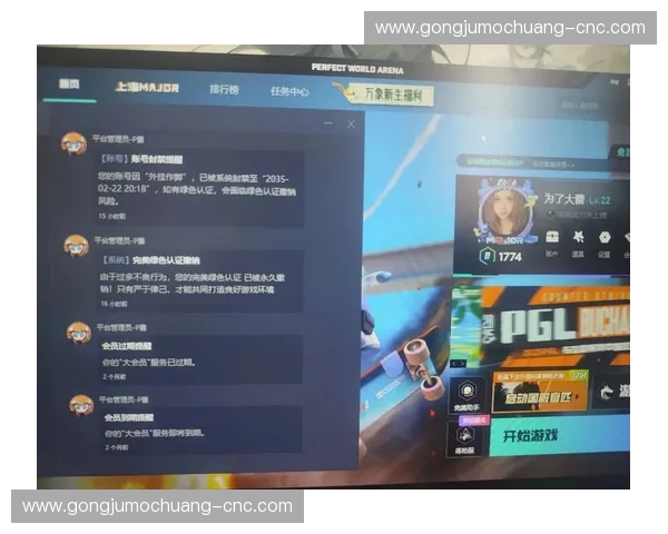 CSGO组队攻略：如何找到合适队友提升游戏体验与竞技水平