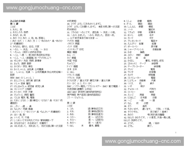 《探索LOL中日语配音的独特魅力与文化差异》 《探索LOL中日语配音的独特魅力与文化差异》