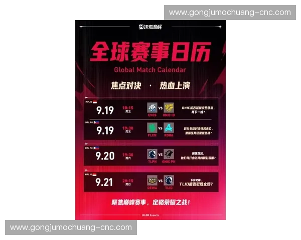 台服LOL直播热度再攀新高顶尖玩家激战巅峰引爆观众热情