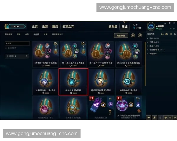 蛋帽lol新玩法解析:如何通过巧妙策略在游戏中掌握优势技能 蛋帽lol新玩法解析:如何通过巧妙策略在游戏中掌握优势技能