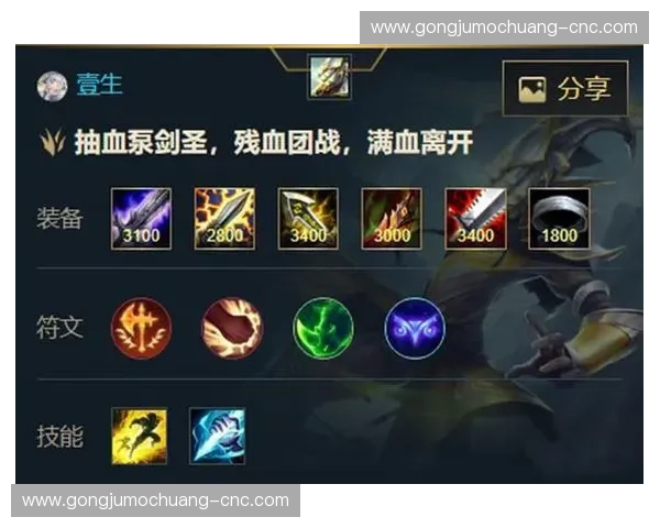 三刀一个技巧解析：如何通过精准操作在英雄联盟中打出致命一击