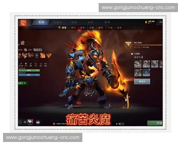 Dota2英雄编号解析与战术应用探讨：深度剖析每个英雄的独特作用