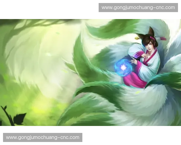 LOL玩家深度解析九尾妖狐阿狸的高端连招与实战操作技巧